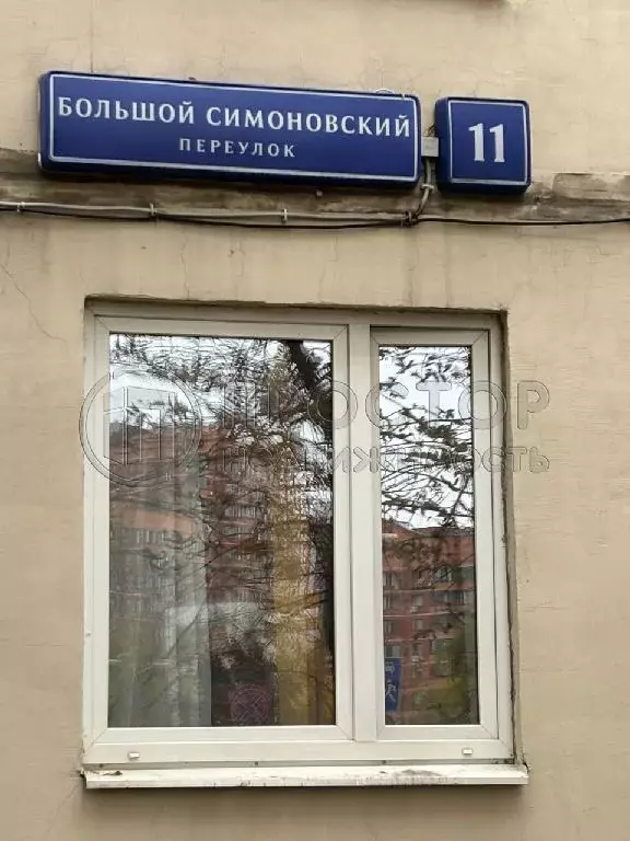 Продается 1-комнатная квартира - Фото 1