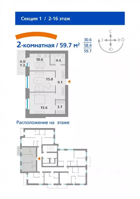 2-к кв. Красноярский край, Красноярск Парашютная ул., 14а (59.7 м) - Фото 0