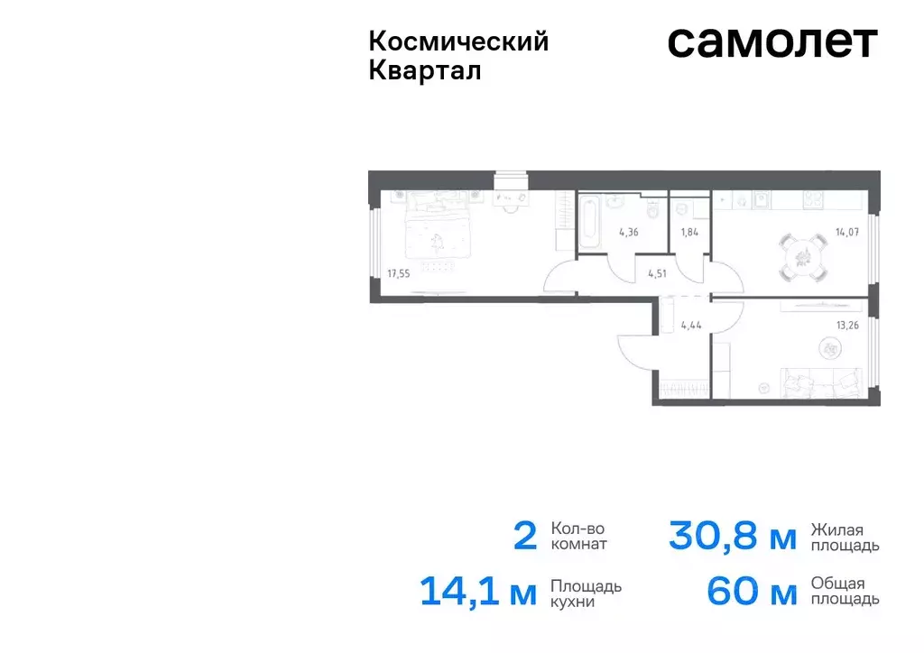 2-к кв. Московская область, Королев Юбилейный мкр,  (60.03 м) - Фото 0