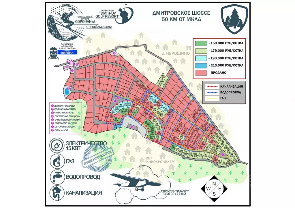 Участок в Московская область, Дмитровский городской округ, д. Сычевки  ... - Фото 1