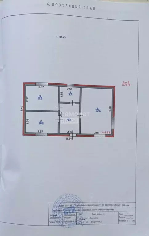 Дом в Краснодарский край, Выселки ст-ца ул. Дворцова, 4 (62 м) - Фото 2