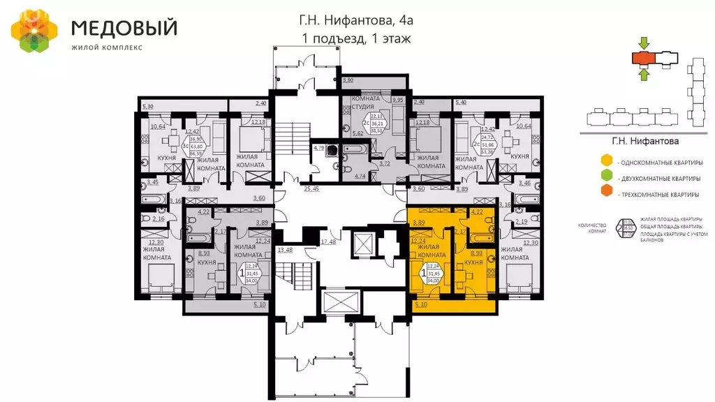1-комнатная квартира: деревня Кондратово, улица Г.Н. Нифантова, 4А ... - Фото 1
