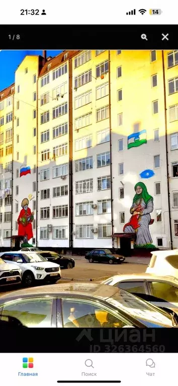 3-к кв. Кабардино-Балкария, Нальчик ул. Байсултанова, 35А (110.0 м) - Фото 1