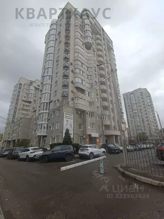 Офис в Волгоградская область, Волгоград Грушевская ул., 12 (29 м) - Фото 1