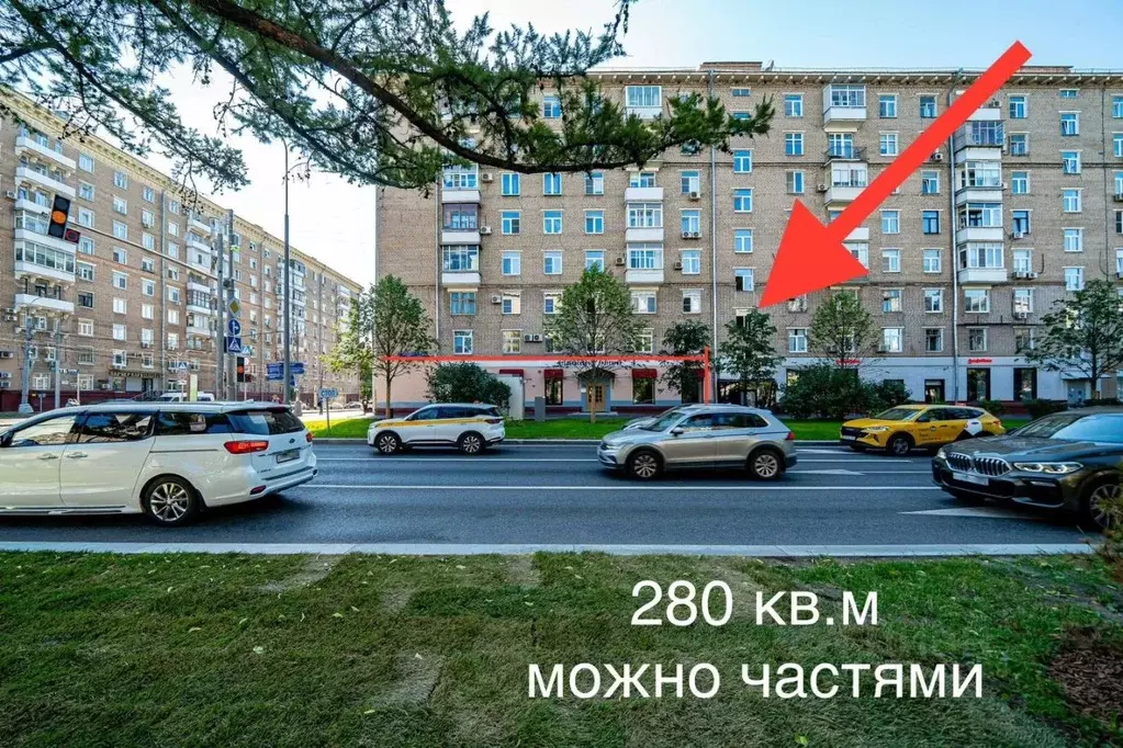 Помещение свободного назначения в Москва Профсоюзная ул., 13/12 (280 ... - Фото 1