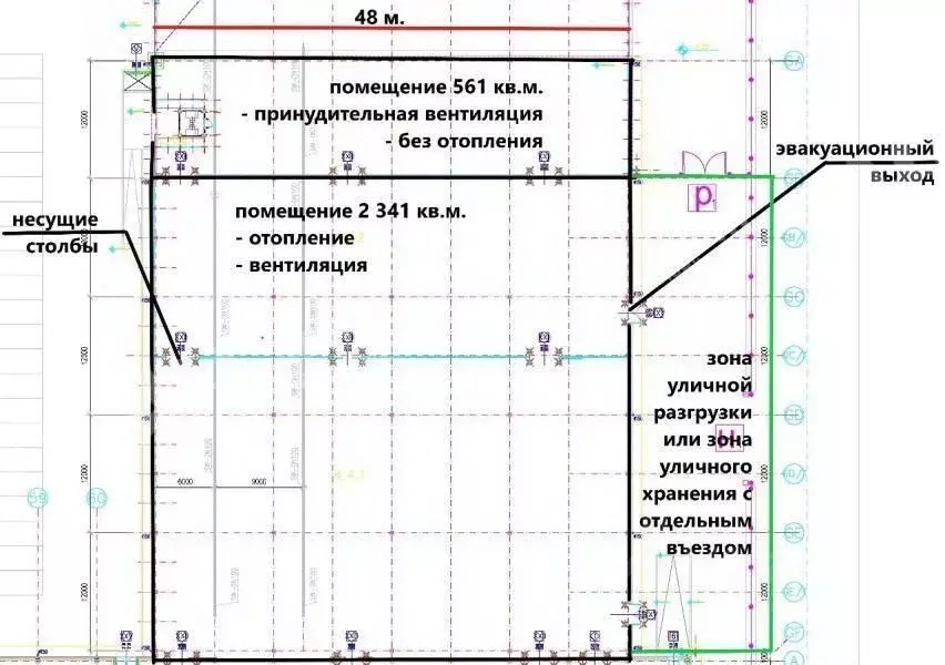 Помещение свободного назначения в Московская область, Котельники ... - Фото 2