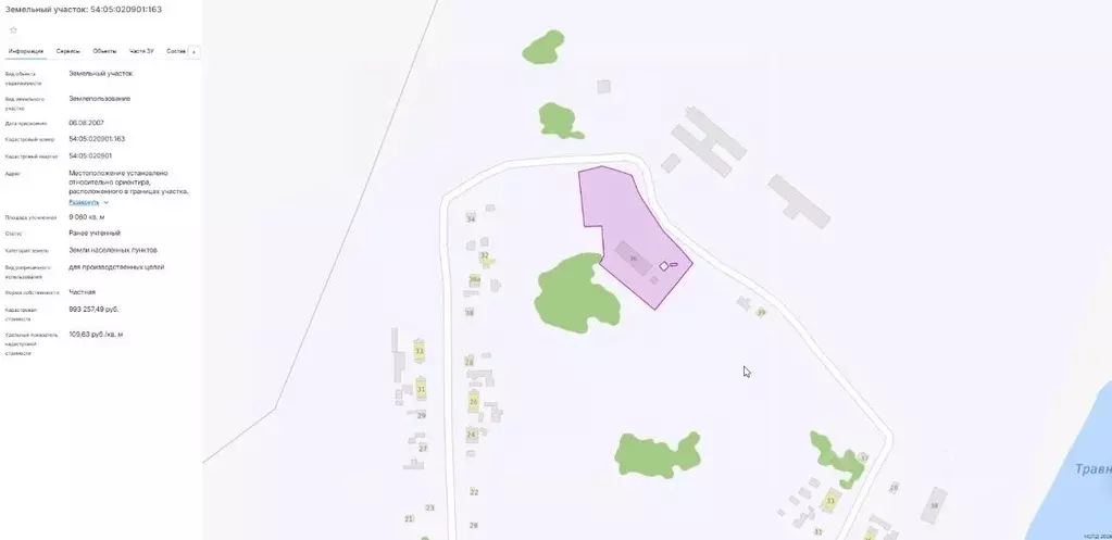 Помещение свободного назначения в Новосибирская область, Доволенский ... - Фото 1