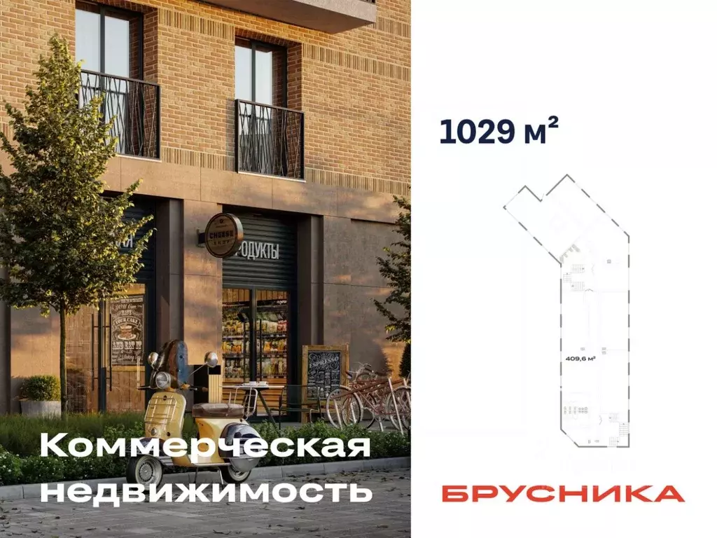 Помещение свободного назначения в Свердловская область, Екатеринбург ... - Фото 1
