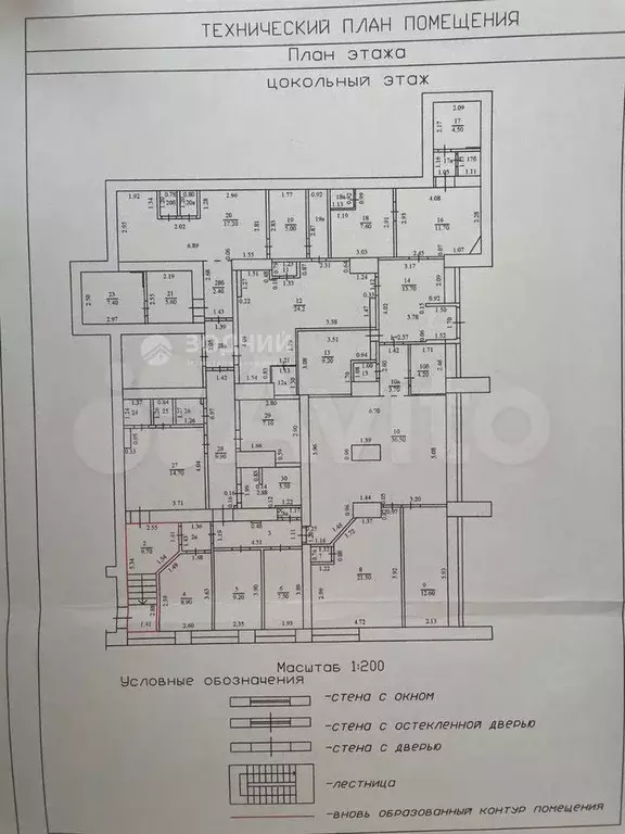 Продам помещение свободного назначения, 255 м - Фото 0