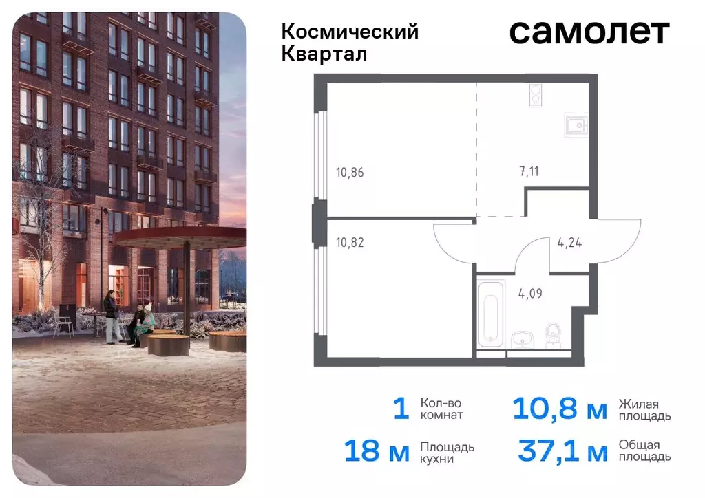 1-к кв. Московская область, Королев Юбилейный мкр,  (37.12 м) - Фото 0