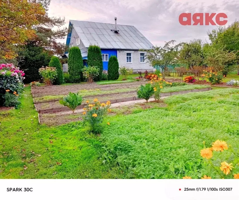 Дом в Ярославская область, Тутаевский муниципальный округ, д. ... - Фото 1