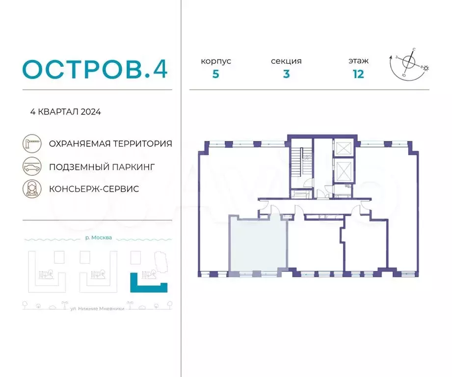 1-к. квартира, 34,8 м, 12/12 эт. - Фото 1