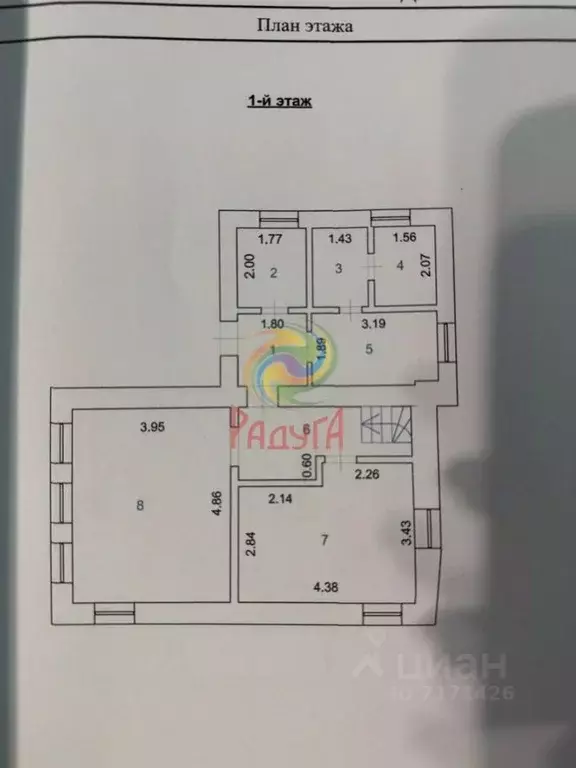 Дом в Ивановская область, Иваново ул. 7-я Сокольская, 2 (128 м) - Фото 2