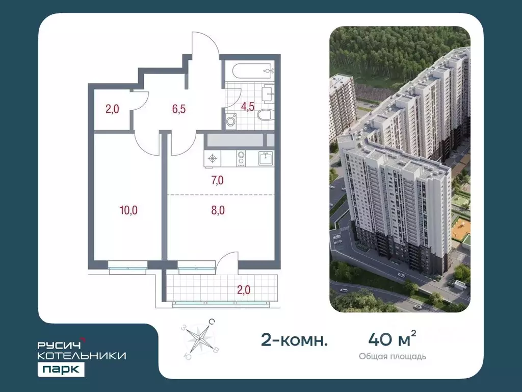 2-к кв. Московская область, Котельники Новые Котельники мкр, 11 (40.0 ... - Фото 0