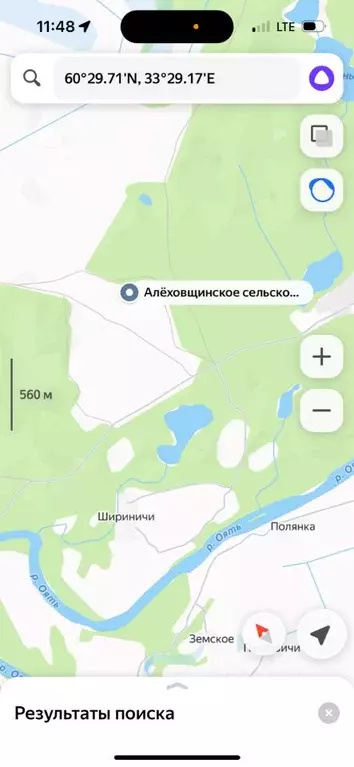 Участок в Ленинградская область, Лодейнопольский район, Алеховщинское ... - Фото 1