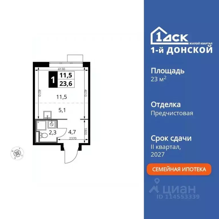 Студия Московская область, Ленинский городской округ, д. Сапроново ул. ... - Фото 2