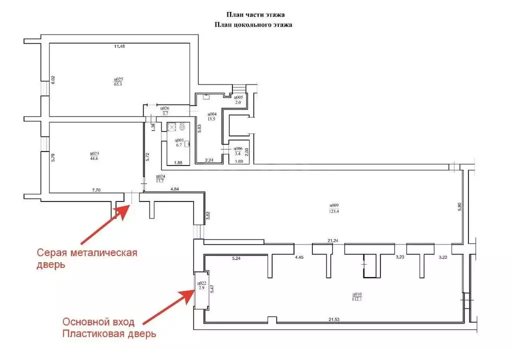 Помещение свободного назначения (258.3 м) - Фото 2