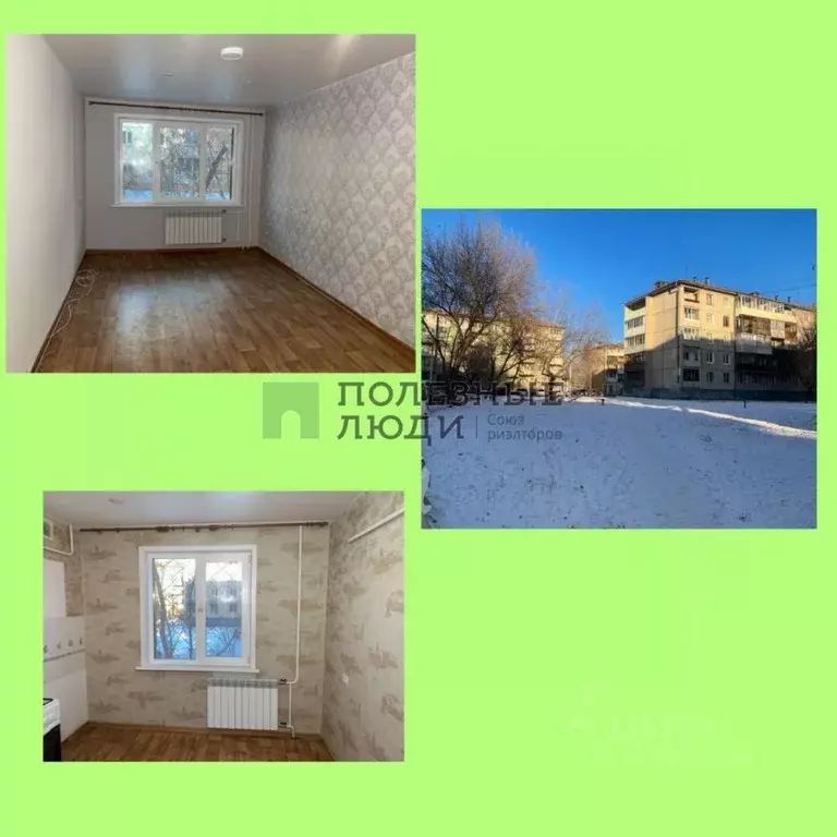 1-к кв. Иркутская область, Ангарск 6А мкр, 31 (34.6 м) - Фото 1