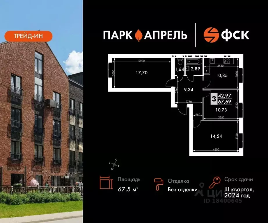 3-к кв. Московская область, Апрелевка Наро-Фоминский городской округ, ... - Фото 0