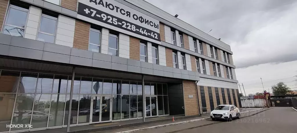 Офис в Москва д. Мамыри, 3/9с1 (25 м) - Фото 1