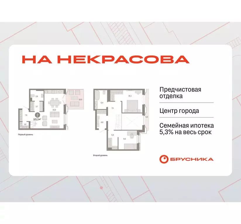 2-комнатная квартира: Екатеринбург, жилой район Вокзальный, улица ... - Фото 0