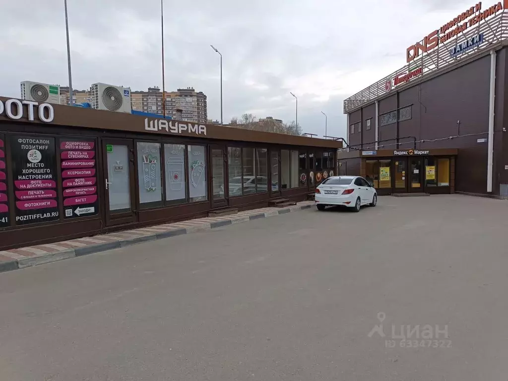 Торговая площадь в Московская область, Щелково ул. Чкаловская, 10а . - Фото 1