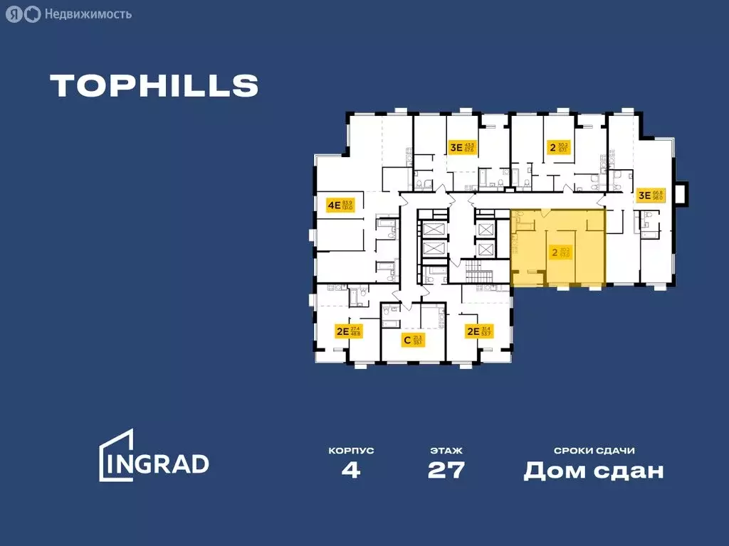 2-комнатная квартира: Москва, Электролитный проезд, 7к2 (63 м) - Фото 1