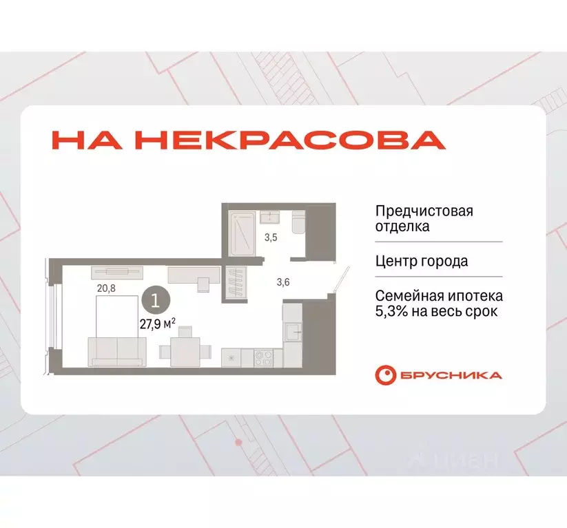 Студия Свердловская область, Екатеринбург Вокзальный жилрайон, ул. ... - Фото 0
