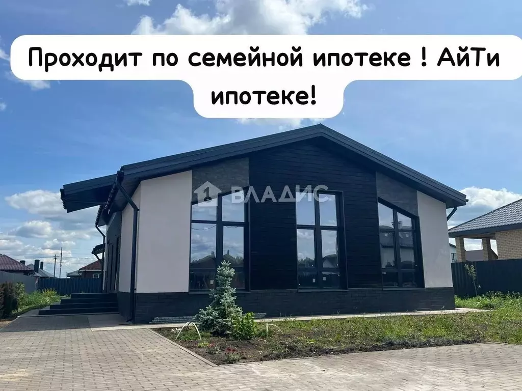 Дом в Башкортостан, Уфимский район, Русско-Юрмашский сельсовет, д. ... - Фото 0