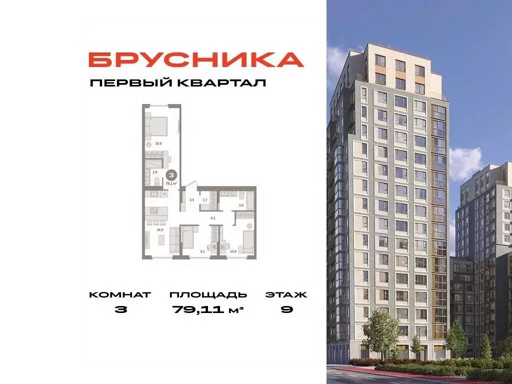 3-к кв. Московская область, Ленинский городской округ, д. Сапроново, ... - Фото 0
