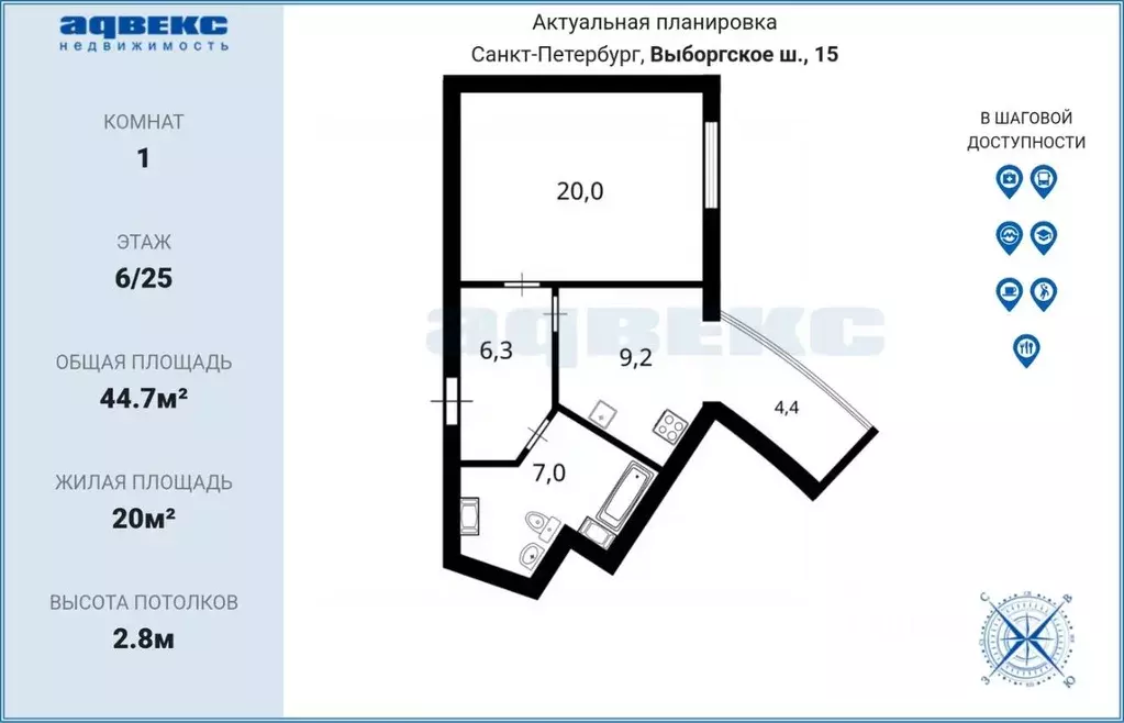 1-к кв. Санкт-Петербург Выборгское ш., 15 (44.7 м) - Фото 2