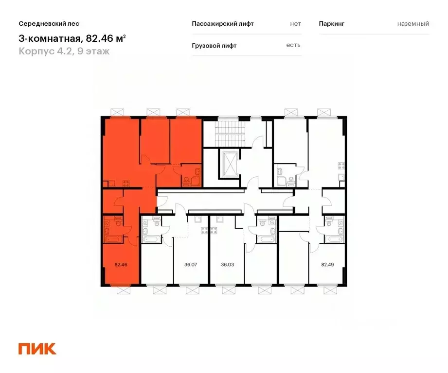 3-к кв. Москва Середневский Лес жилой комплекс, к4.2 (82.46 м) - Фото 1