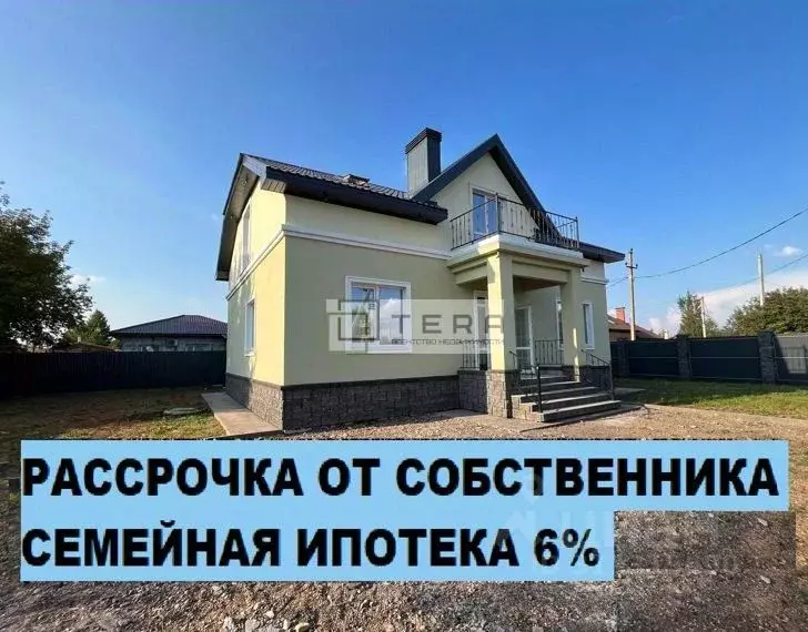 Коттедж в Башкортостан, Уфа городской округ, д. Атаевка ул. 3-я ... - Фото 0