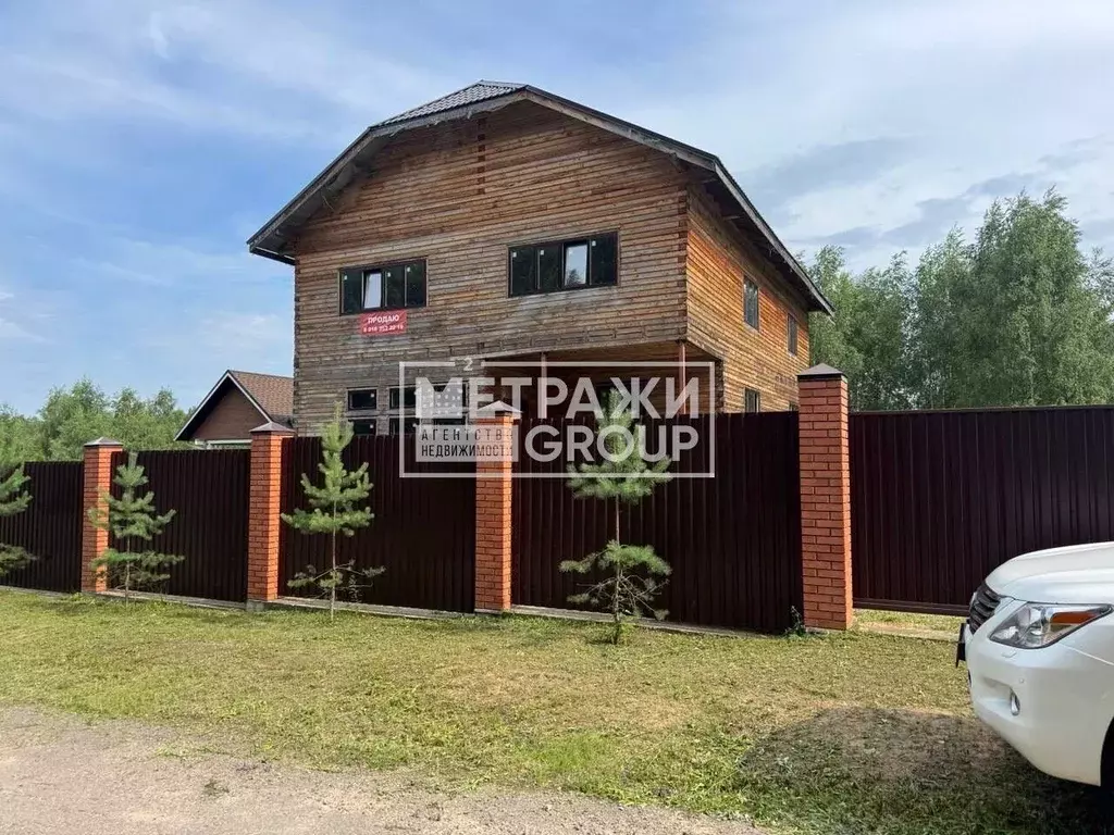 Дом в Московская область, Щелково городской округ, д. Новофрязино ул. ... - Фото 1