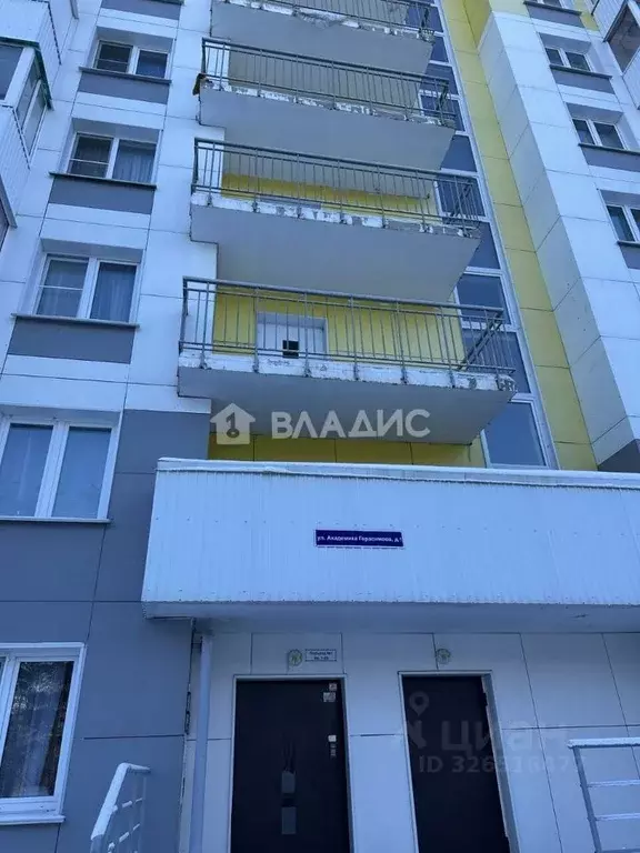 1-к кв. Иркутская область, Иркутский муниципальный округ, Маркова рп ... - Фото 1