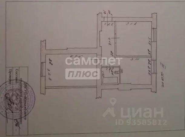 2-к кв. Курская область, Курск Мирный проезд, 7 (46.5 м) - Фото 1