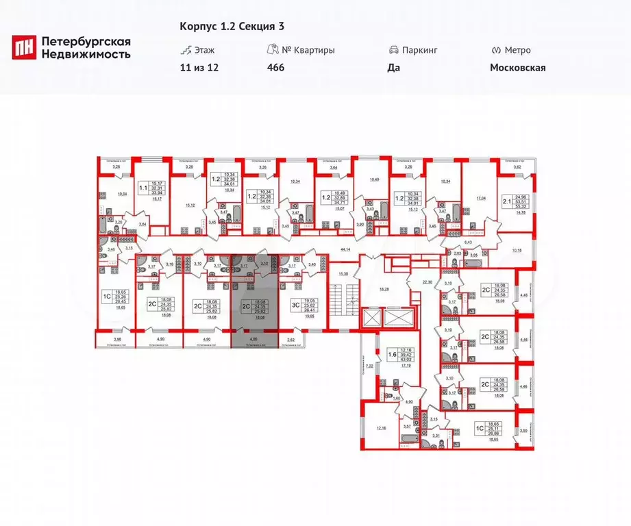 Квартира-студия, 24,4 м, 11/12 эт. - Фото 1