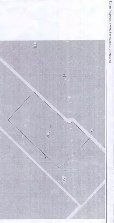 Участок в Пермский край, Пермь Магистральная ул. (4.75 сот.) - Фото 2