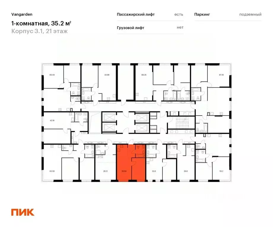 1-к кв. Москва Очаковское ш., 9А (35.2 м) - Фото 1