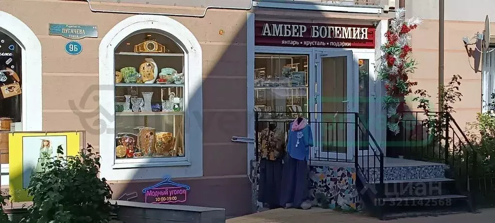 Торговая площадь в Калининградская область, Зеленоградск ул. Пугачева, ... - Фото 0