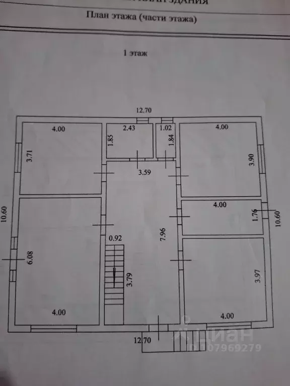 Дом в Краснодарский край, Абинск ул. Дзержинского (196 м) - Фото 2
