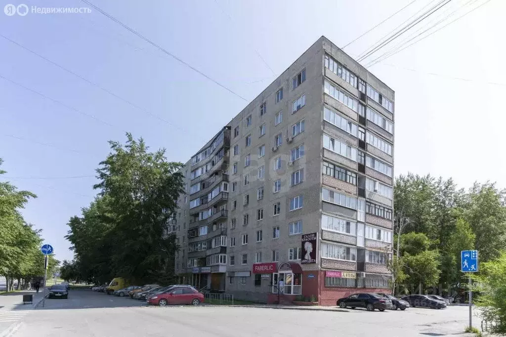 2-комнатная квартира: Тюмень, улица Пермякова, 21 (50.9 м) - Фото 1
