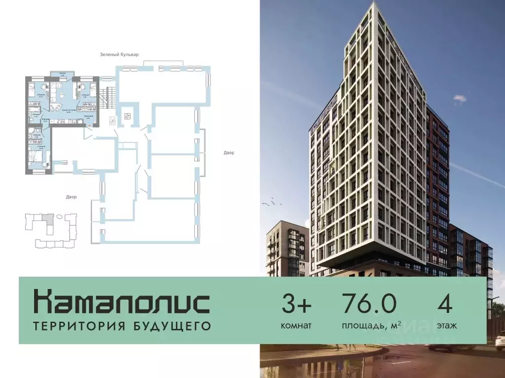 3-к кв. Пермский край, Пермь ул. Дзержинского, 35А (76.0 м) - Фото 1