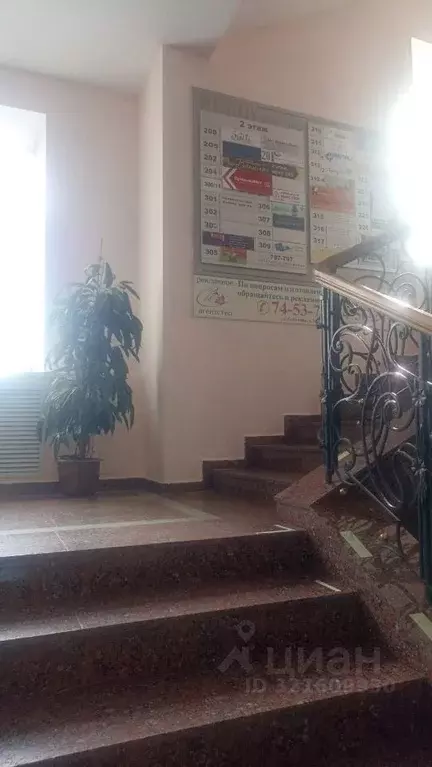 Офис в Ярославская область, Ярославль ул. Свободы, 2/40 (40 м) - Фото 1