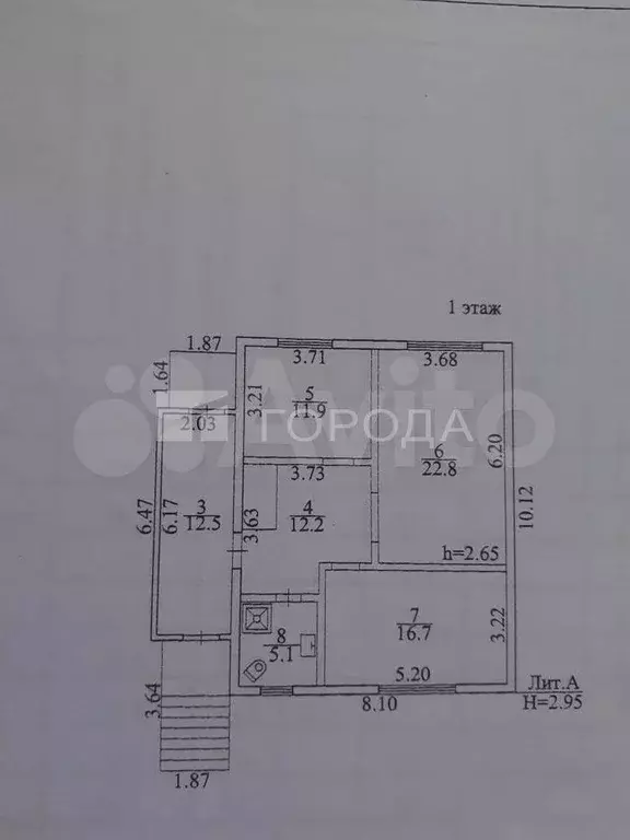 Дом 169,5 м на участке 13 сот. - Фото 1