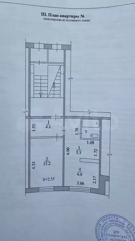 1-к. квартира, 32,3 м, 1/5 эт. - Фото 0