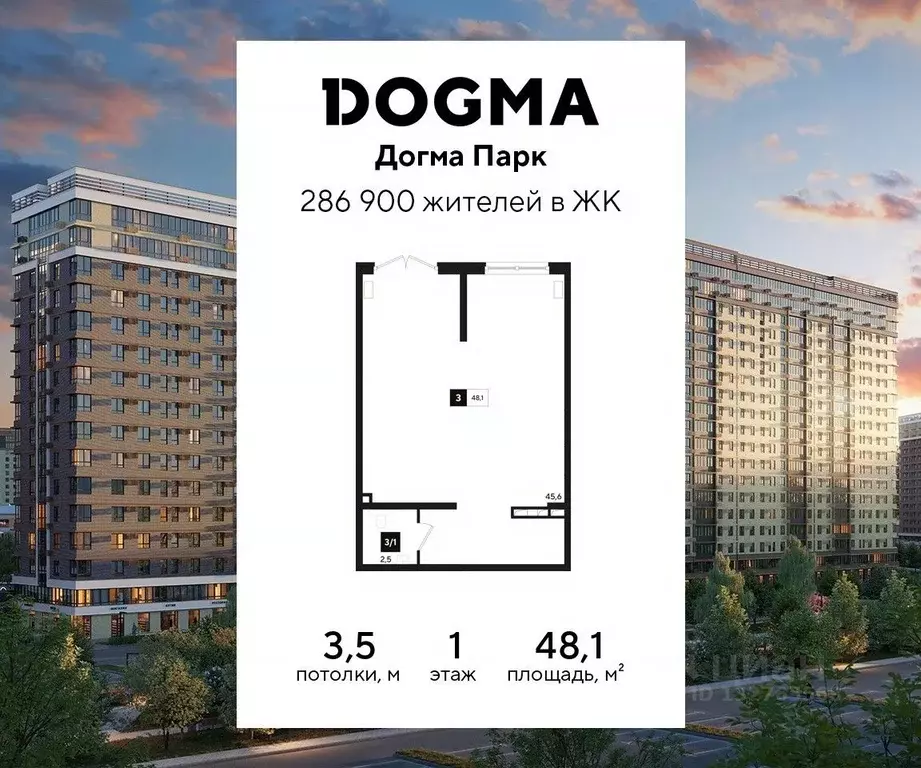 Помещение свободного назначения в Краснодарский край, Краснодар Догма ... - Фото 1