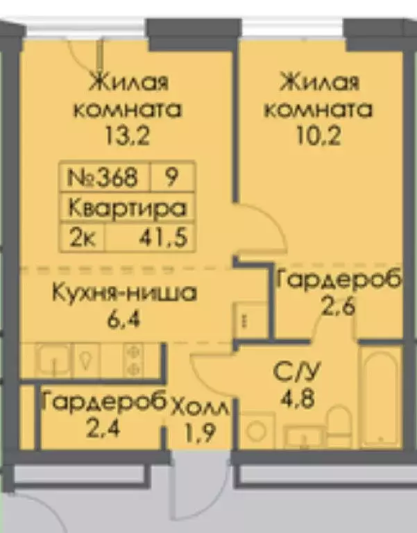 Продается 1-комнатная квартира - Фото 2