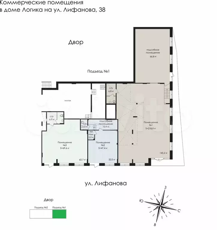 Помещение свободного назначения 218.8м2 - Фото 1