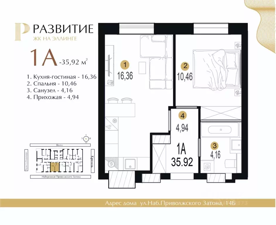 1-к кв. Астраханская область, Астрахань ул. Набережная Приволжского ... - Фото 1